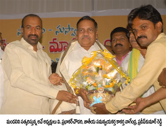 AWAY National Awards