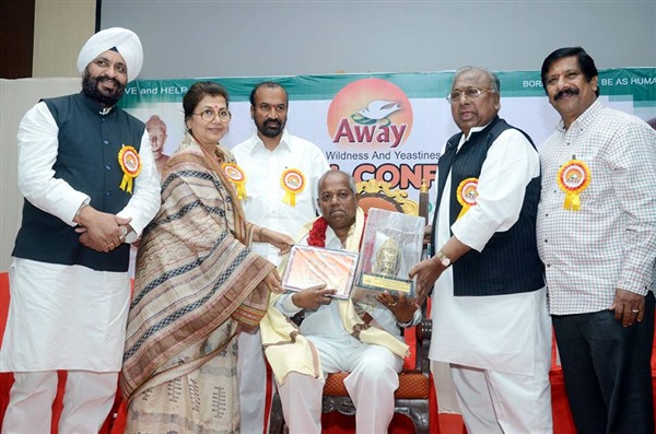 AWAY National Awards