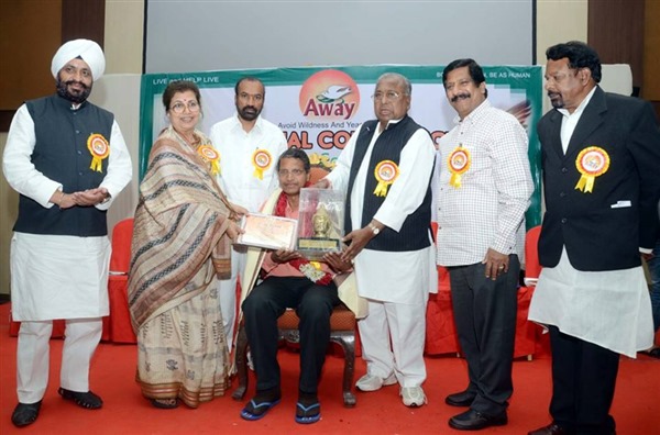 AWAY National Awards